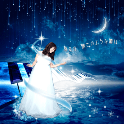 Merry"Clean Clean"Christmas!!