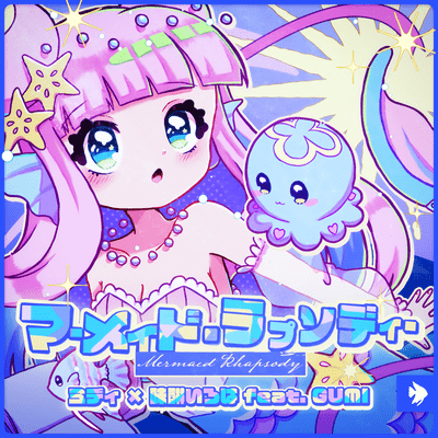 Mermaid Rhapsody (feat. GUMI)