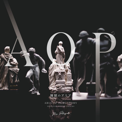 Aria of Purgatory