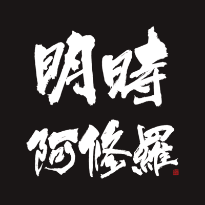 Akatsuki