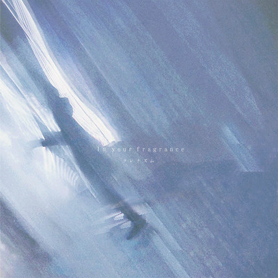Drown at night