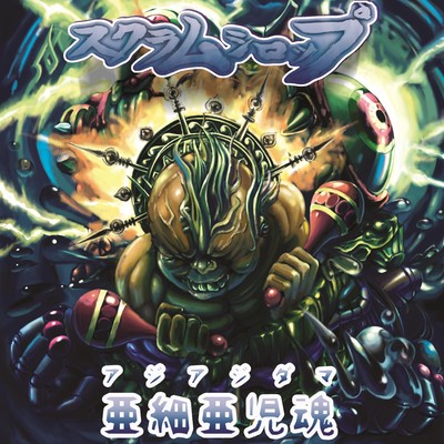 AJIAJIDAMA
