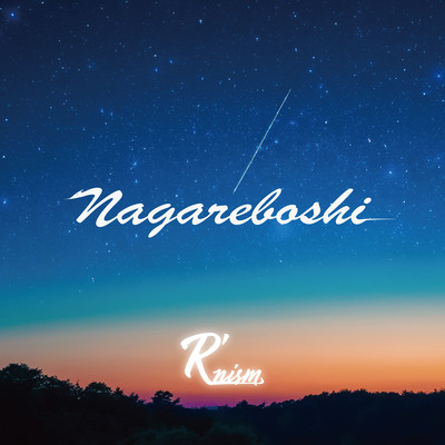 Nagareboshi