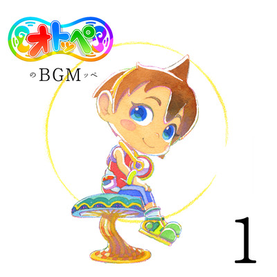 Otoppe's BGMppe1