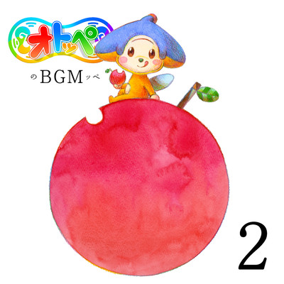Otoppe's BGMppe2