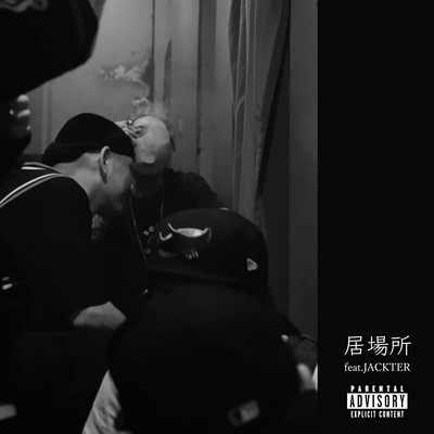 IBASHO (feat. JACKTER THE ANTHEM)