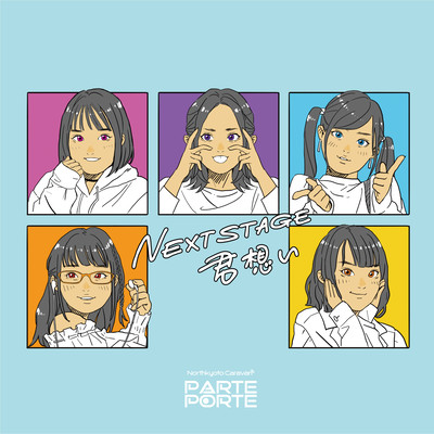 NEXT STAGE / Kimiomoi