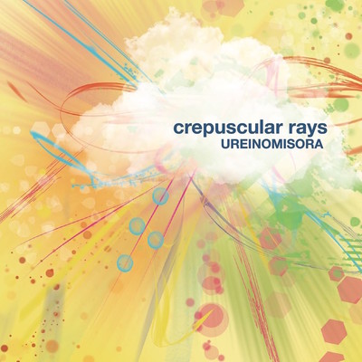 crepuscular rays