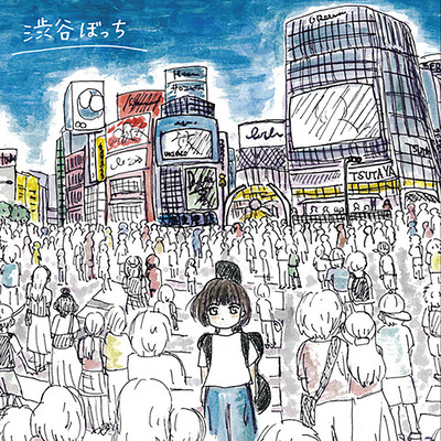 Shibuyabotti
