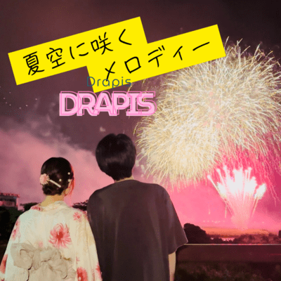 Fireworks sound