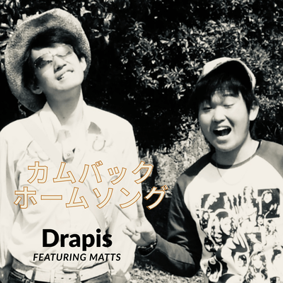 Come Back Home Song (feat. MATTS)