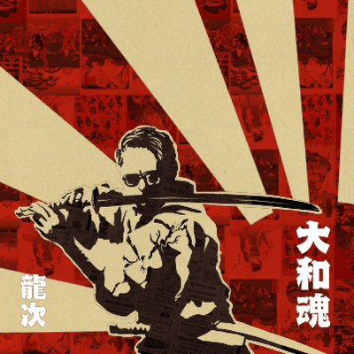 yamatodamashi