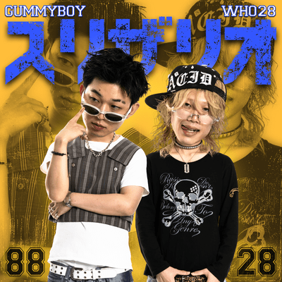 Slither.io