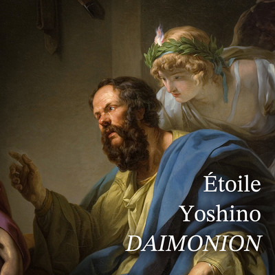 DAIMONION