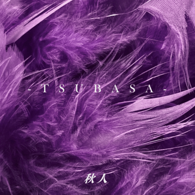 TSUBASA