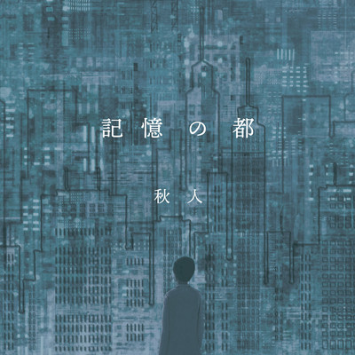 kioku no miyako