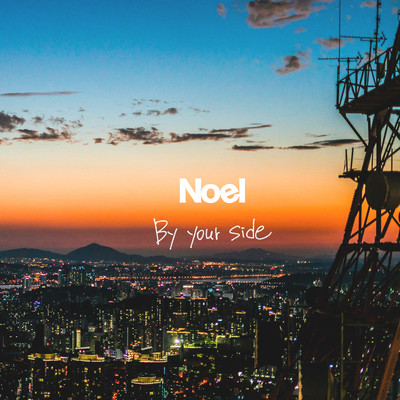 By your side