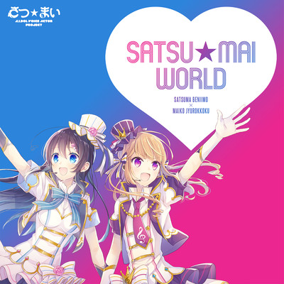 SATSUMAI WORLD