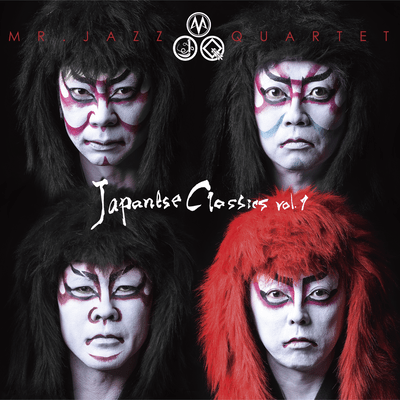 Japanese Classics vol.1