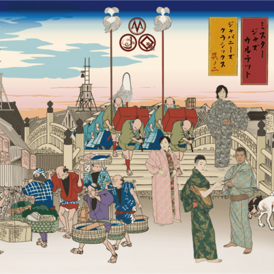 Japanese Classics vol.2