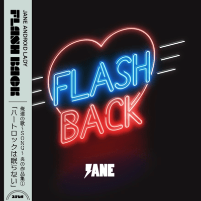 FLASH BACK
