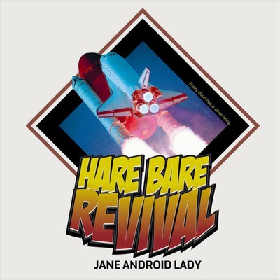 HarebareREVIVAL
