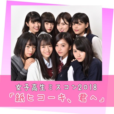kamihiko-kikimihe