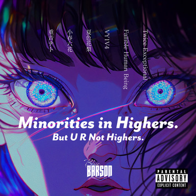 Minorities in Highers. But U R Not Highers.