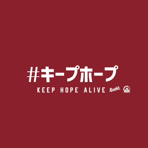 #KeepHopeproject