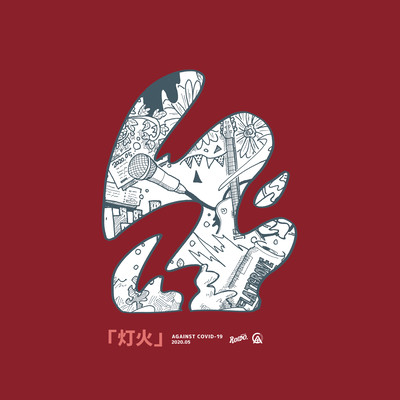 Tomoshibi