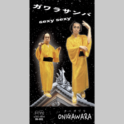 Gawara Samba / sexy sexy