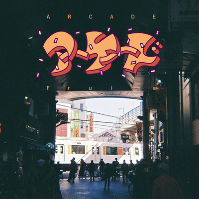 Arcade