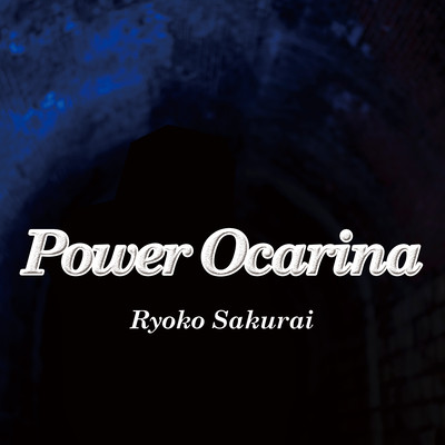 Power Ocarina