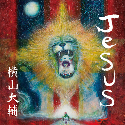 Jesus