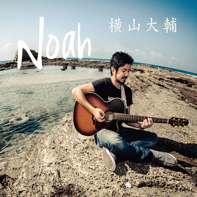 Noah