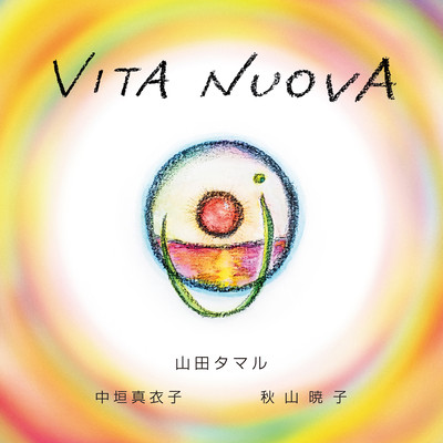 VITA NUOVA