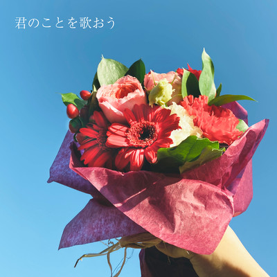 Eternal Love Song