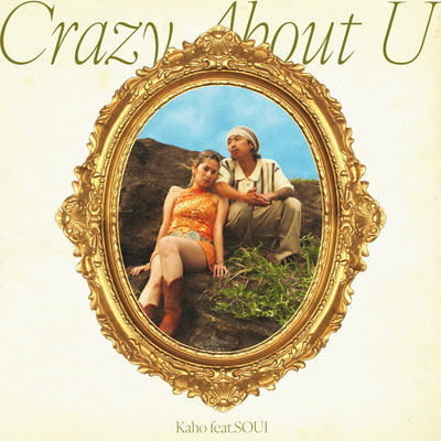 Crazy about U (feat. SOUI)