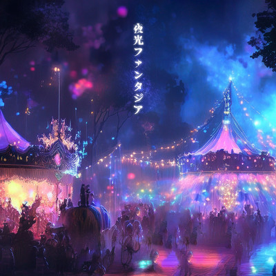 Yakou Fantasia