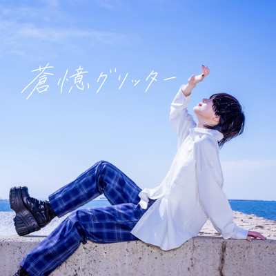 Souoku Glitter