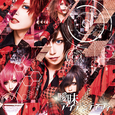 Aimai-Identity