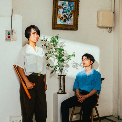Chisako, Junta, and You