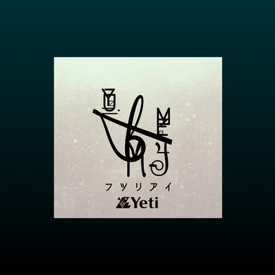 Futsuriai