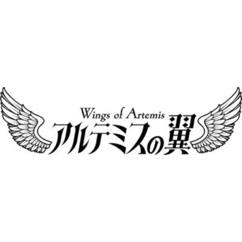 Wings of Artemis