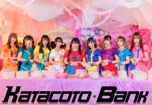 KATACOTO*BANK