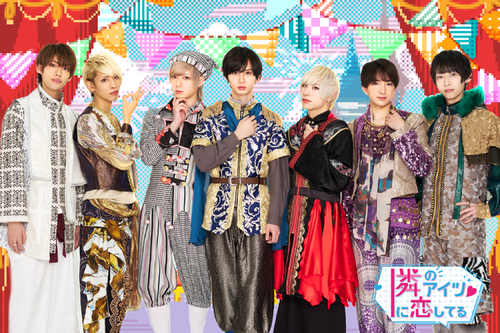 Tonari no Aitsu ni Koishiteru!