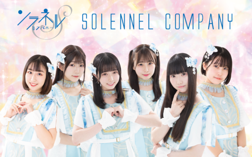 Solennel Company