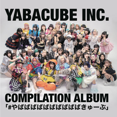 Yababababababababababacube