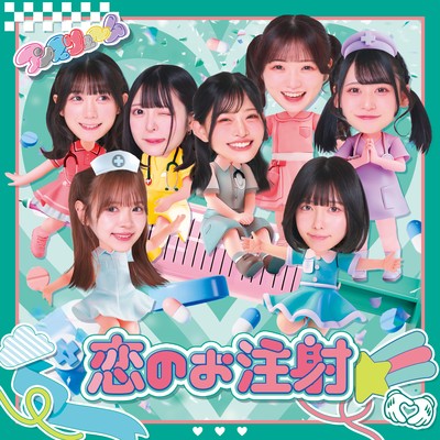 Koinoochusha
