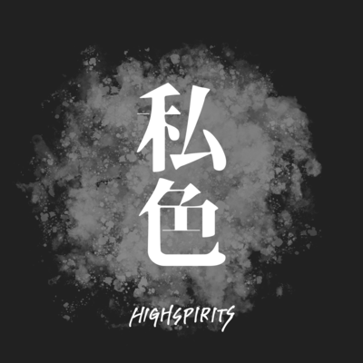 watashiiro